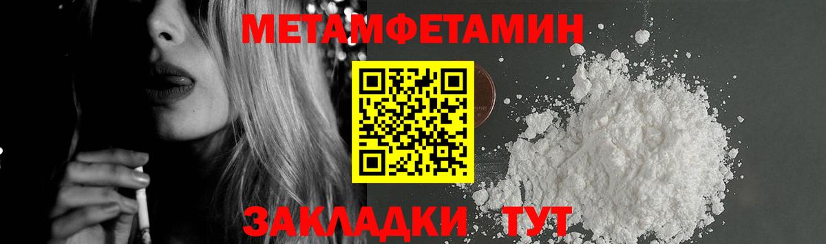 Амфетамин  Амфетамин Premium  Вход с VPN  Елабуга 