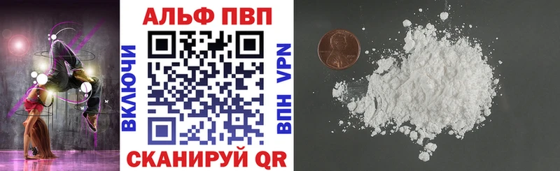 A-PVP VHQ  blacksprut как зайти  Елабуга  купить наркоту 