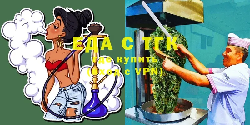 Canna-Cookies конопля  OMG как зайти  Елабуга  маркетплейс как зайти  закладки 