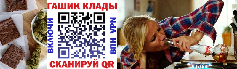 Еда ТГК конопля хочу блэк спрут сайт Елабуга