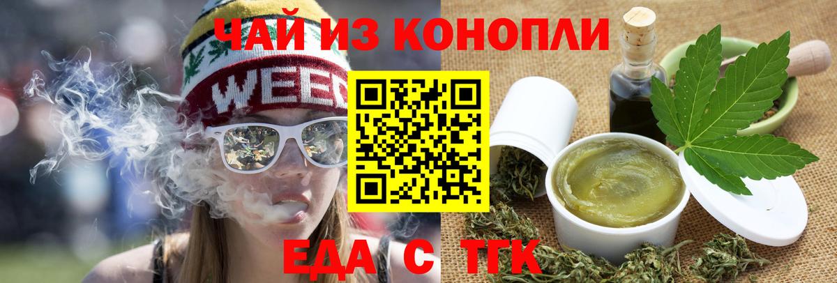 Кокаин  Конопля  Елабуга  Вход с VPN  ГАШ  МЕФ   МЕТ 