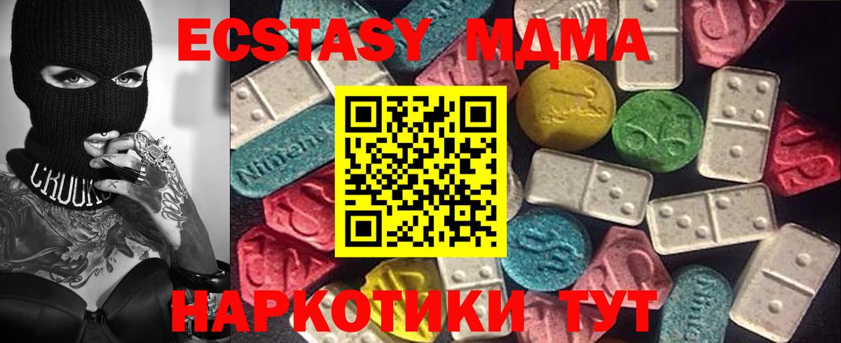 Ecstasy Philipp Plein Елабуга