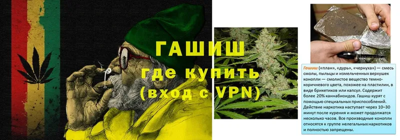 кракен tor  Елабуга  Гашиш hashish 