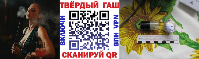 Гашиш hashish  цена   Елабуга 