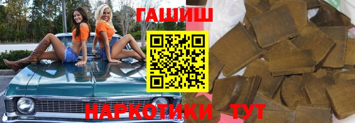 Гашиш Ice-O-Lator Елабуга