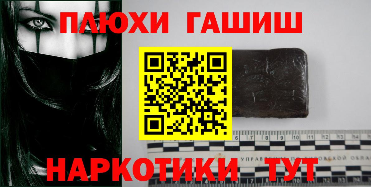 ГАШИШ убойный  Елабуга  ГАШИШ убойный 