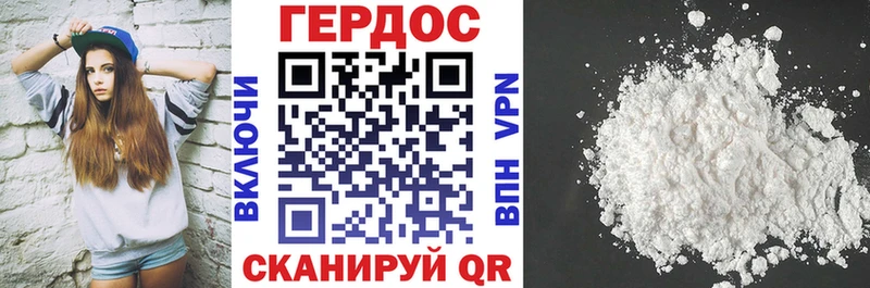 ГЕРОИН белый  KRAKEN как зайти  Елабуга  где купить наркоту 
