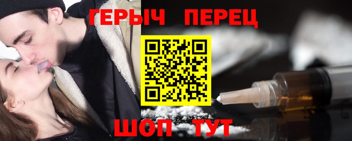 Героин Афган Елабуга