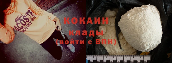 COCAINE Магадан