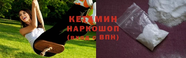 кокаин VHQ Магас