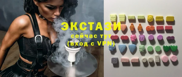 ПСИЛОЦИБИНОВЫЕ ГРИБЫ Майский
