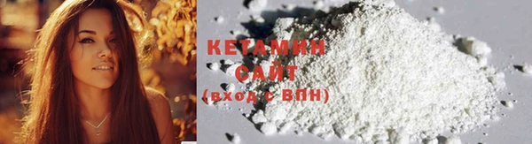 COCAINE Магадан