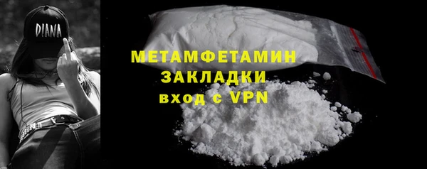 кокаин VHQ Магас