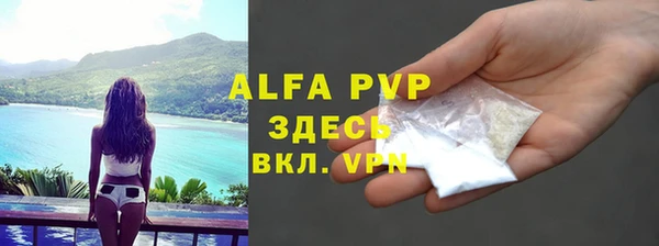 COCAINE Магадан