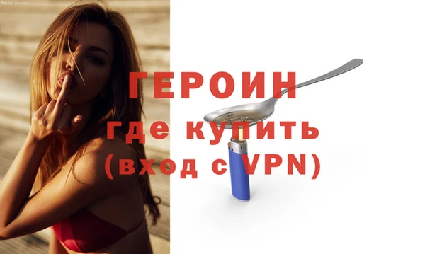 кокаин VHQ Магас