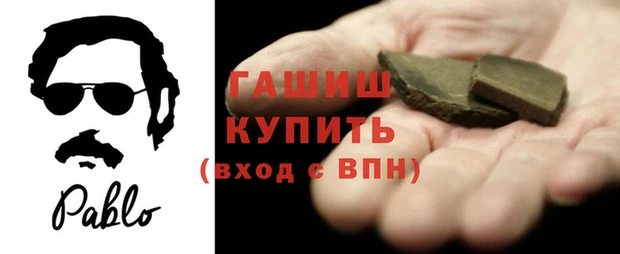 кокаин VHQ Магас