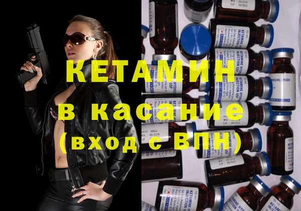 кокаин VHQ Магас