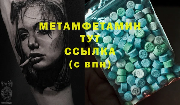 кокаин VHQ Магас