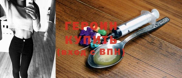 кокаин VHQ Магас