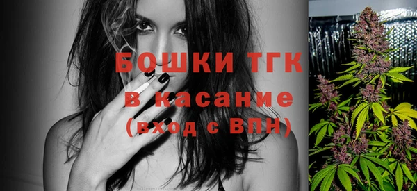 мескалин Братск
