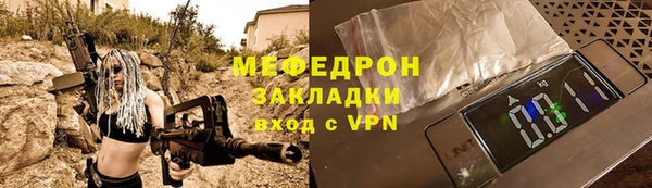 кокаин VHQ Магас