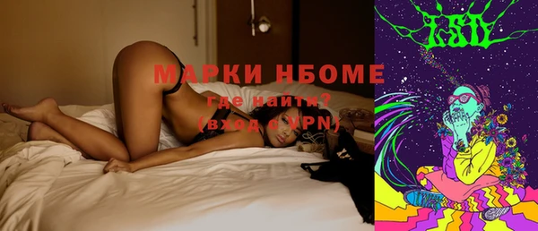 ПСИЛОЦИБИНОВЫЕ ГРИБЫ Майский