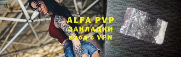 кокаин VHQ Магас