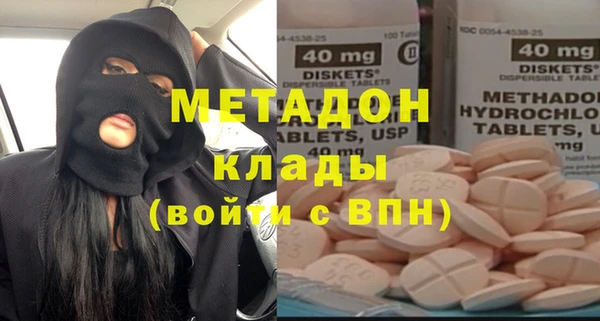 COCAINE Магадан