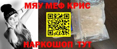 таблы Гусиноозёрск