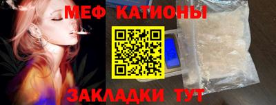 кокс Абинск