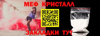 сатива Волгодонск