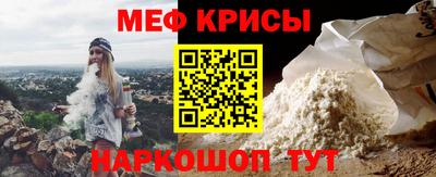 мескалин Волжск