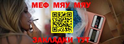 сатива Волгодонск