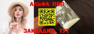спиды Гусь-Хрустальный