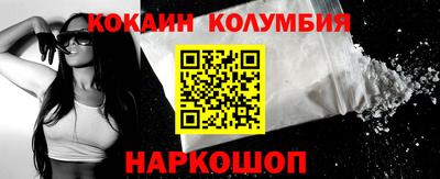 таблы Гусиноозёрск