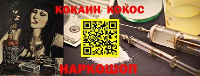 спиды Гусь-Хрустальный