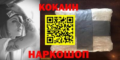 таблы Гусиноозёрск