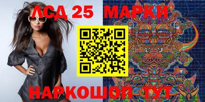 сатива Волгодонск