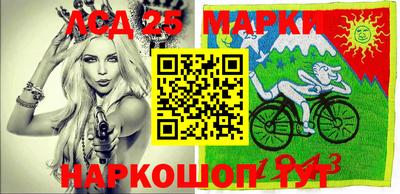 сатива Волгодонск