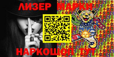 спиды Гусь-Хрустальный