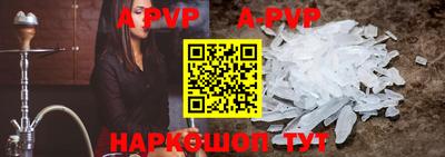 мескалин Волжск