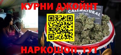 мескалин Волжск