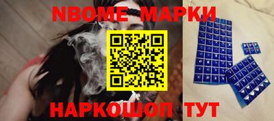 мескалин Волжск