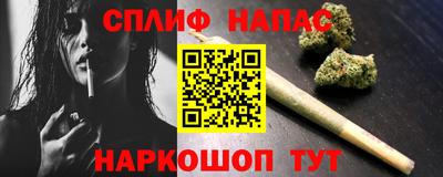 спиды Гусь-Хрустальный
