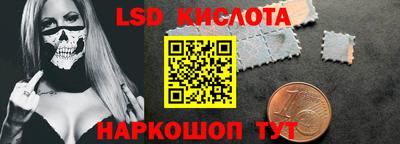 таблы Гусиноозёрск
