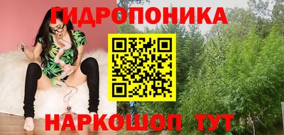 каннабис Кандалакша