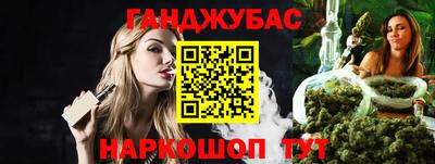 спиды Гусь-Хрустальный