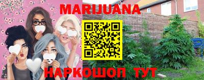 мескалин Волжск