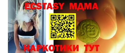таблы Гусиноозёрск
