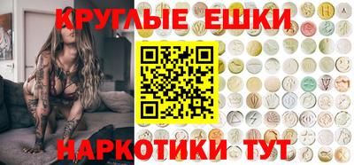 таблы Гусиноозёрск
